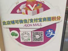 -鑫嘉汇购物中心