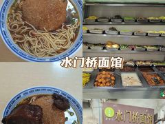 -水门桥面馆(东坡雅居店)