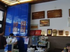 大堂-笑来喜馄饨小笼工坊店(湖滨街店)