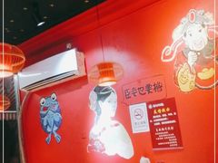 -老天桥蛙炉火锅(姑苏总店)
