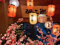 -醉三巡酒馆(浑南店)