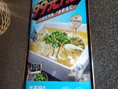-半天妖烤鱼(新中关购物中心店)