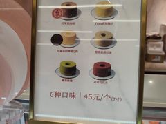 -CloudD'or可露朵蛋糕(1733商业空间店)