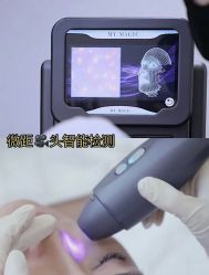 -春田皮肤管理中心品牌旗舰店