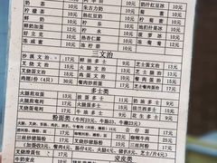 -沙溪兄茶餐厅
