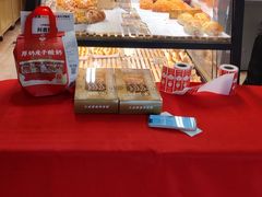 -味多美蛋糕(亚非大厦店)