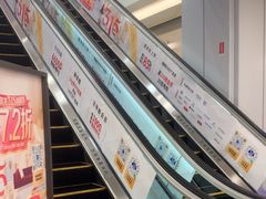 -红星美凯龙北京至尊MALL(东四环中路店)