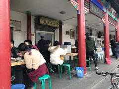 -李小老烧饼(常营民族家园店)