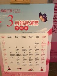 -大美臻喜母婴(重庆创始店)