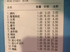 -傣妹火锅(南京东路一店)