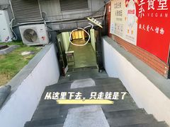 -素清香(解放路店)
