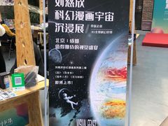 -东郎电影创意产业园