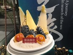 -福禧荟·海鲜自助