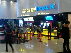 android_upload_pic-万达影城(浦西万达广场激光IMAX店)