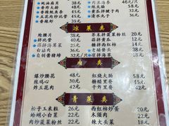 -九龙餐厅(大沽路店)