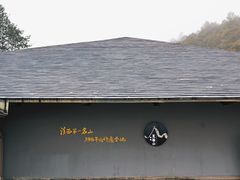 -腾冲云峰山