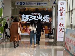 -德宏芒市国际机场