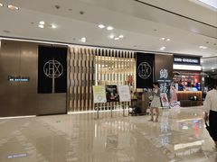 -鮨政· Omakase(港汇恒隆广场店)
