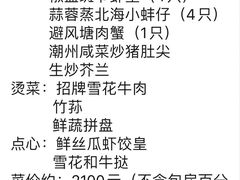 -熙瓏里(万科店)