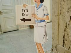 -名流健康高端体检中心·名宾门诊·健康管理