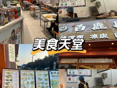 -王府井奥莱临潼小镇(临潼店)