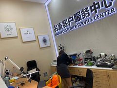 -沐渔二手奢侈品黄金手表包包回收·中古店(广州塔店)