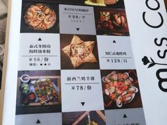 -IFIF 如果花園(宽厚里店)