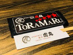 门面-虎丸烧肉(新大陆广场店)