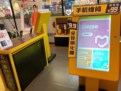 -爱回收·手机维修回收(上海森兰花园城店)
