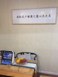 -三菩提科技美肤SPA