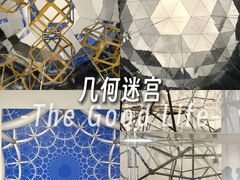 -成都当代美术馆