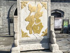 -沈阳金融博物馆