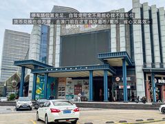 -横琴购口岸商业广场