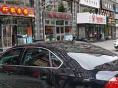 -情忆草原涮肉馆