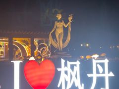 -南国桃园旅游度假区