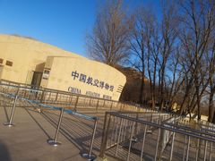 -中国航空博物馆
