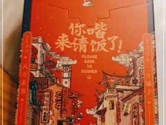 -滇铺子(欣都龙城店)