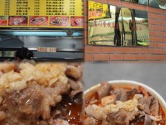 -四里沙茶面(七星西路分店)