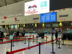 -丽江三义国际机场