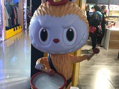 -泡泡玛特POPMART(崇文门国瑞城店)