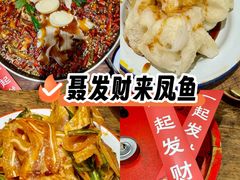 -聂发财重庆江湖菜(解放碑店)