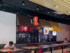-永和大王(华侨城店)