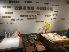 景观位-古镇老食铺-徐州非遗技艺餐厅(大学城店)