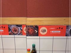 -小饕荟雅安贡椒鱼鲜馆(广福桥店)