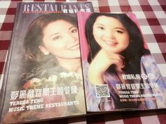 -邓丽君音乐主题餐厅
