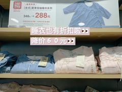 -MUJI无印良品(滨江宝龙城店)