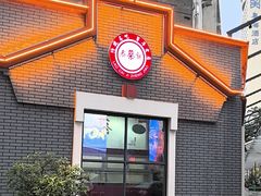 -老蔡记(二七广场店)