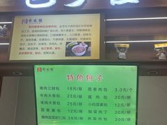-燕风楼烤鸭店(建设总店)