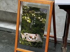 -元古雲境(万象天地店)