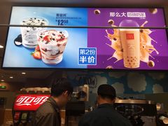 -麦当劳(民盈·国贸城店)
